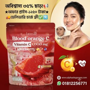 Blood Orange C